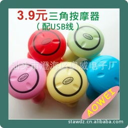 汕頭市澄海區(qū)奧威電子玩具廠